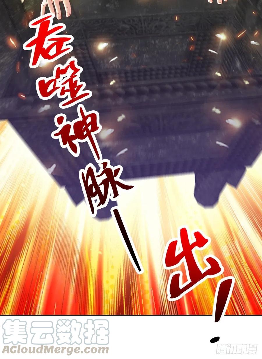 主宰三界169话 以一敌二
