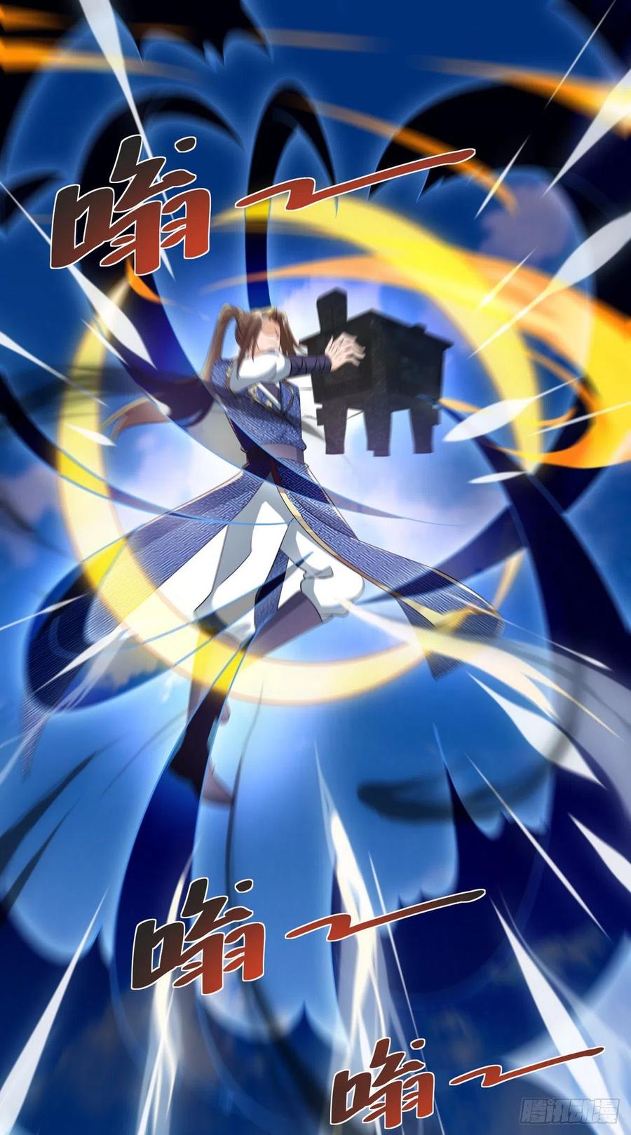 主宰三界169话 以一敌二