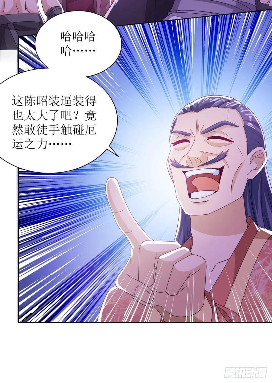 主宰三界169话 以一敌二