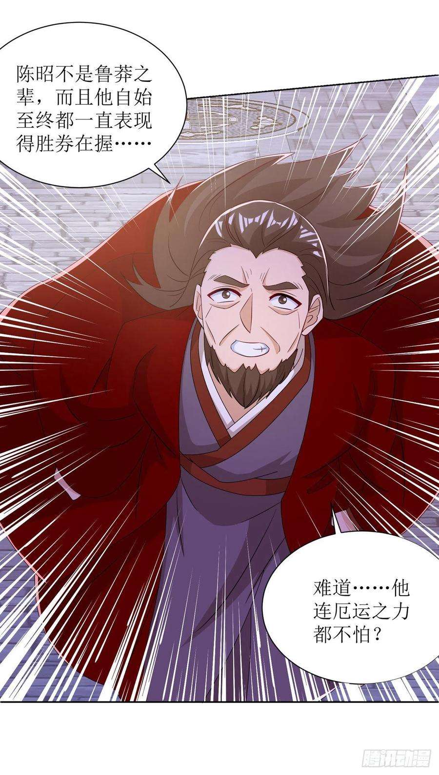 主宰三界169话 以一敌二