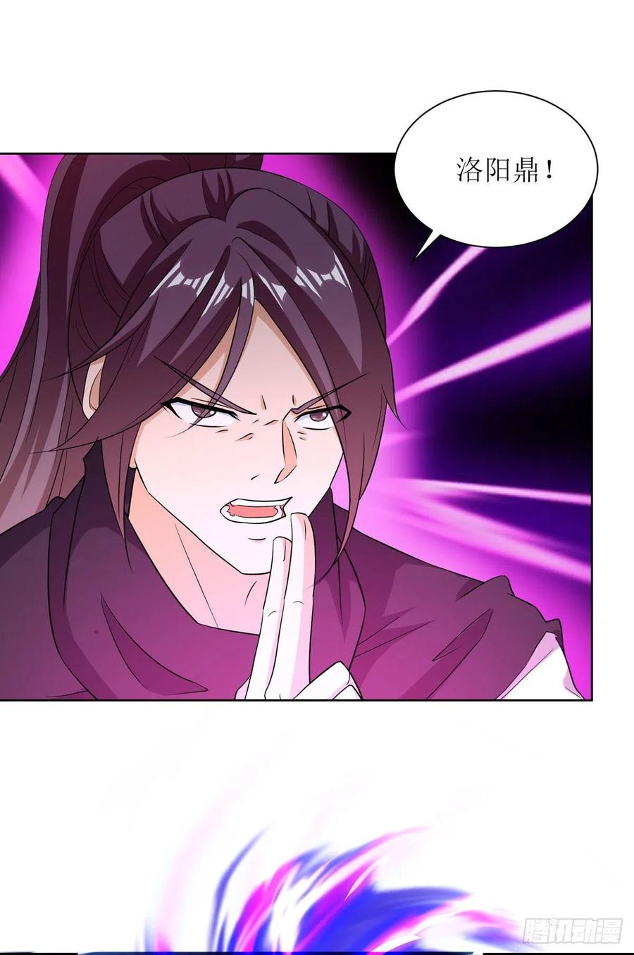 主宰三界169话 以一敌二