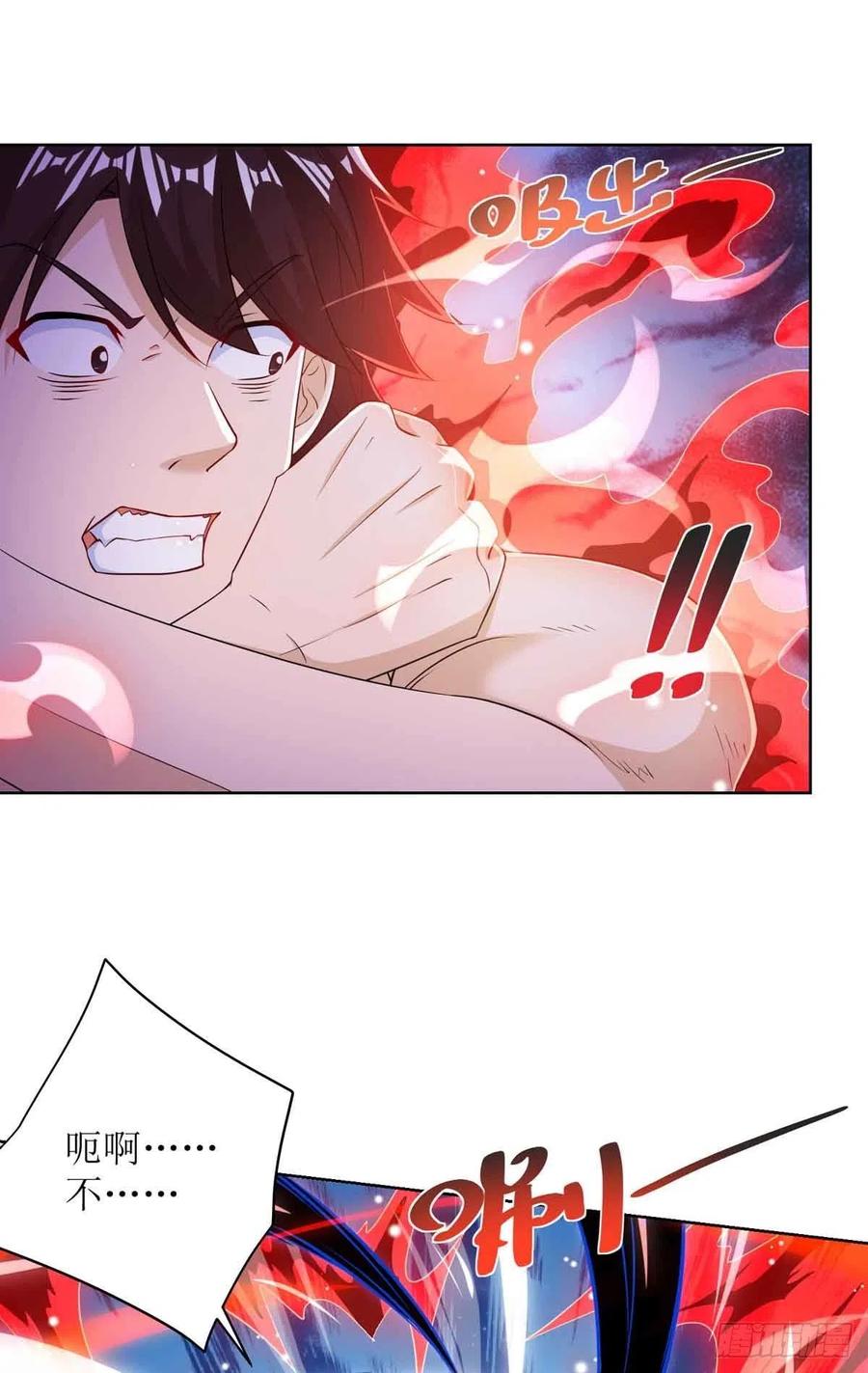 主宰三界170话 吞噬狂神丹之力