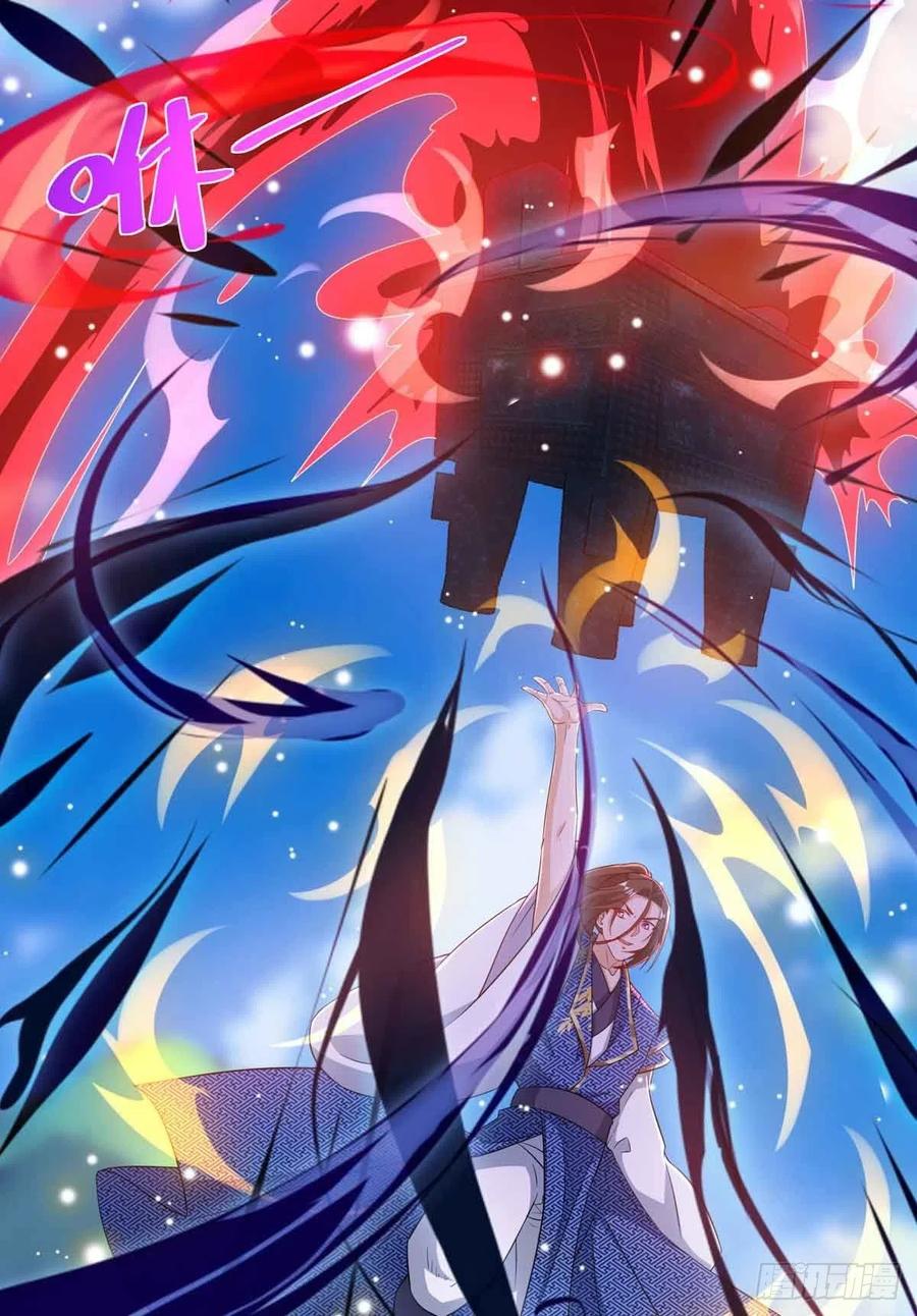 主宰三界170话 吞噬狂神丹之力