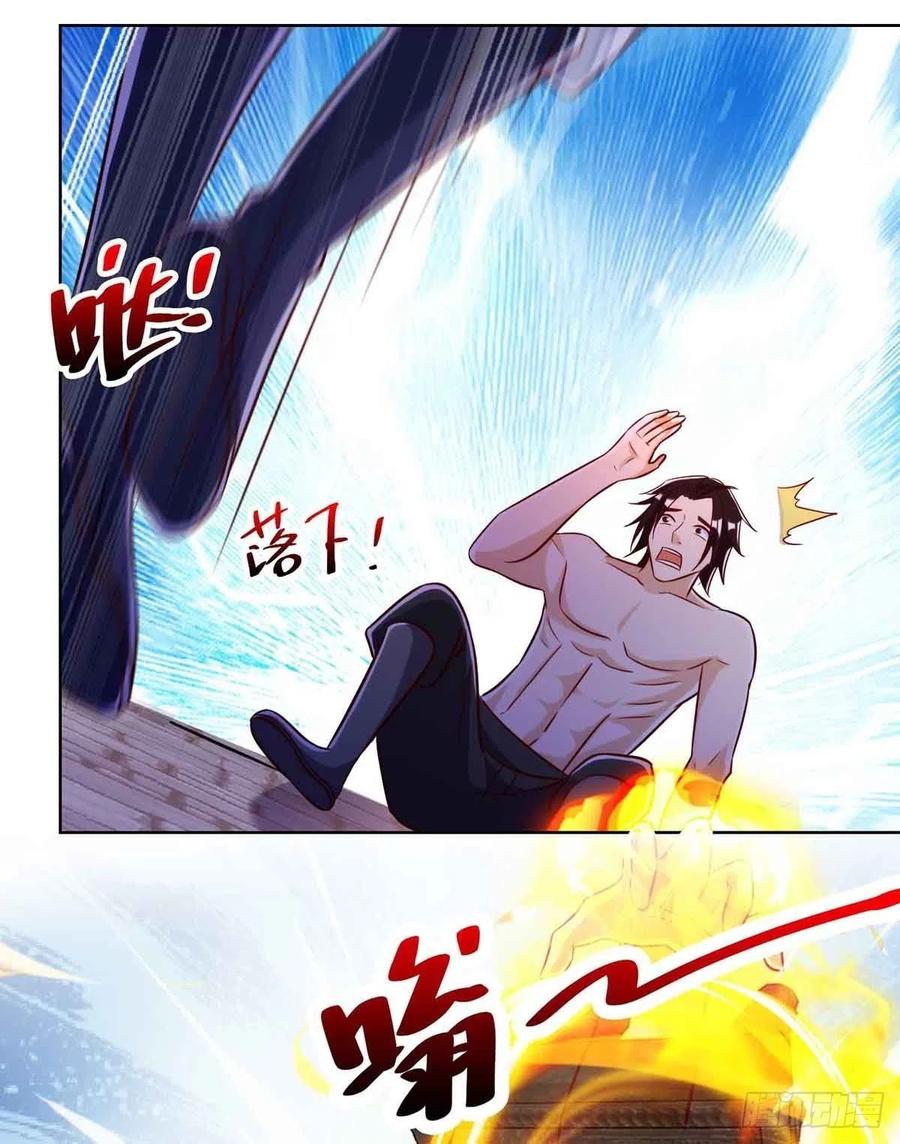主宰三界170话 吞噬狂神丹之力