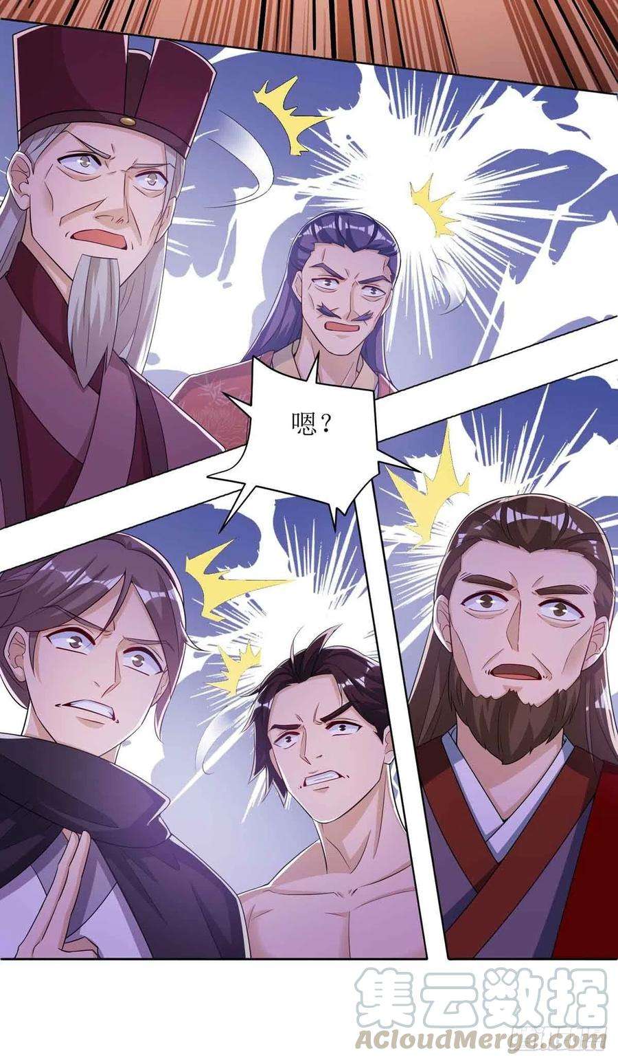 主宰三界170话 吞噬狂神丹之力
