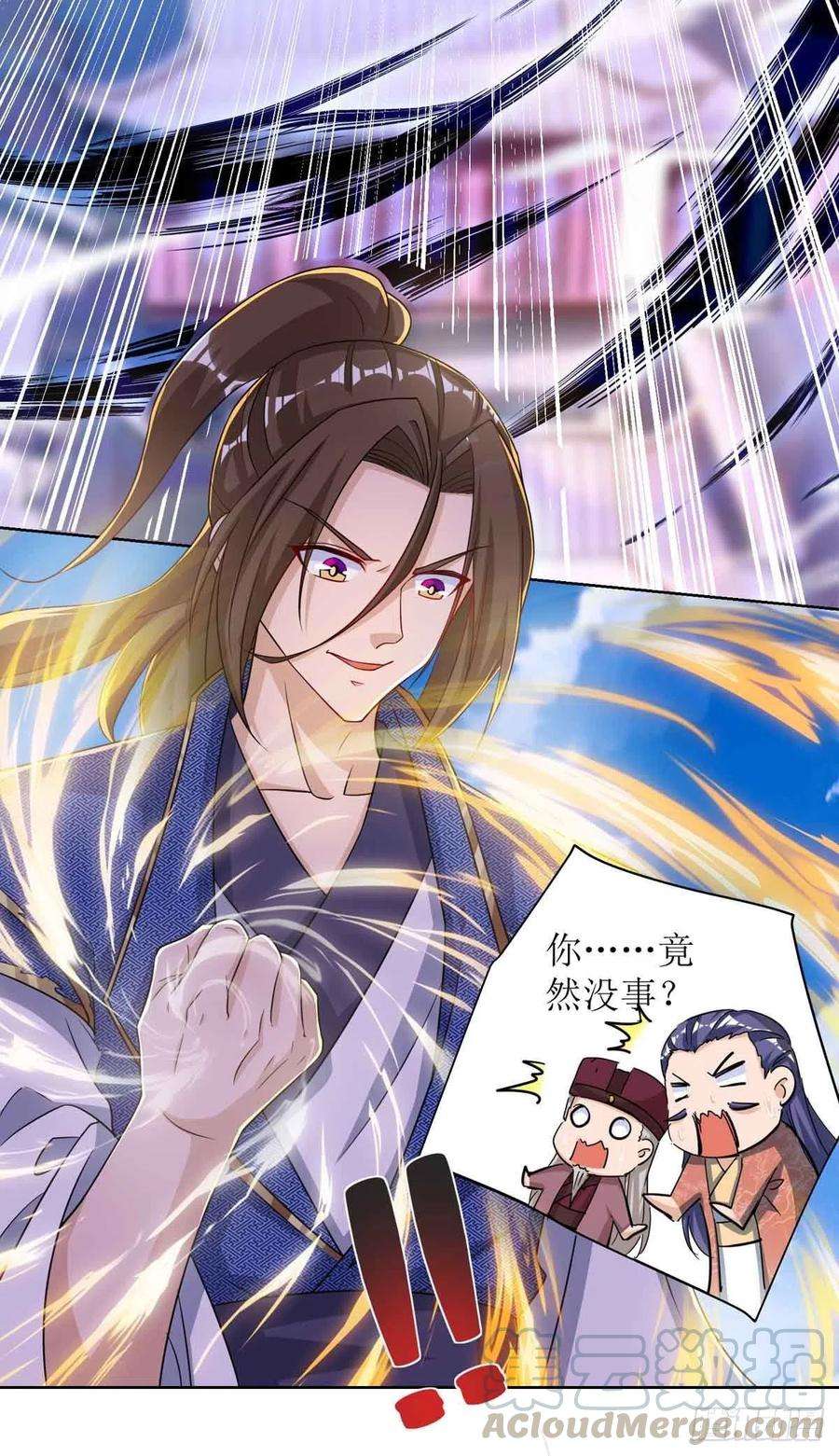 主宰三界170话 吞噬狂神丹之力