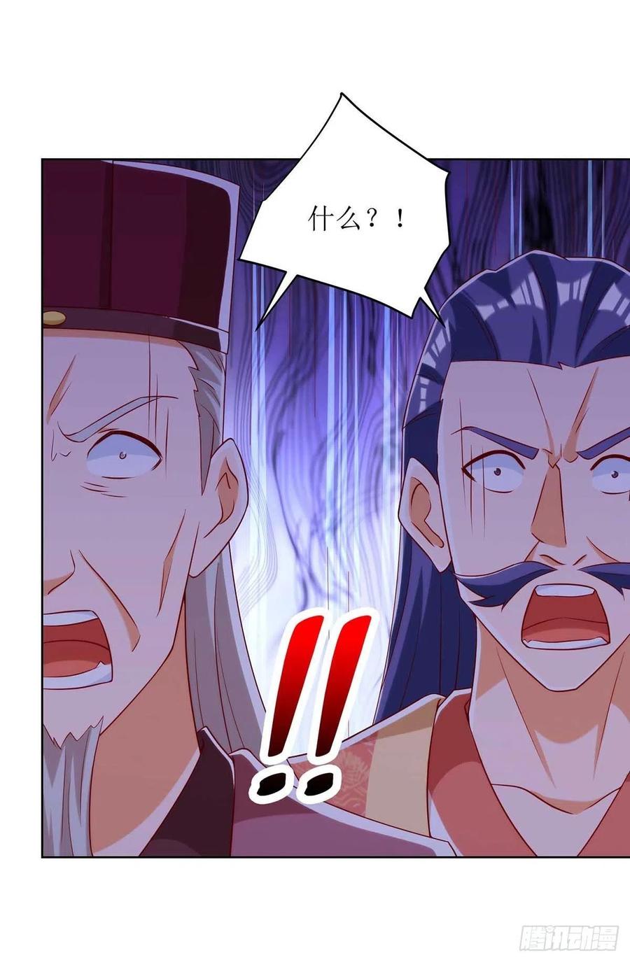 主宰三界171话 投诚