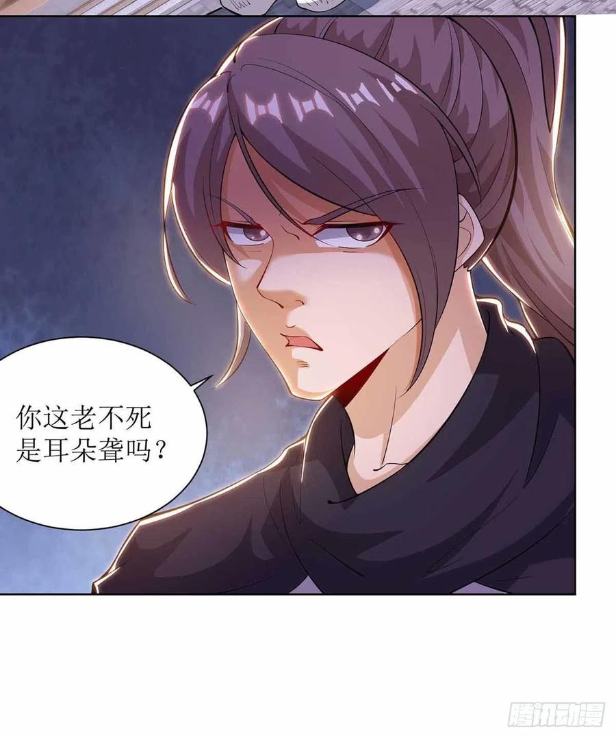 主宰三界172话 欺人太甚