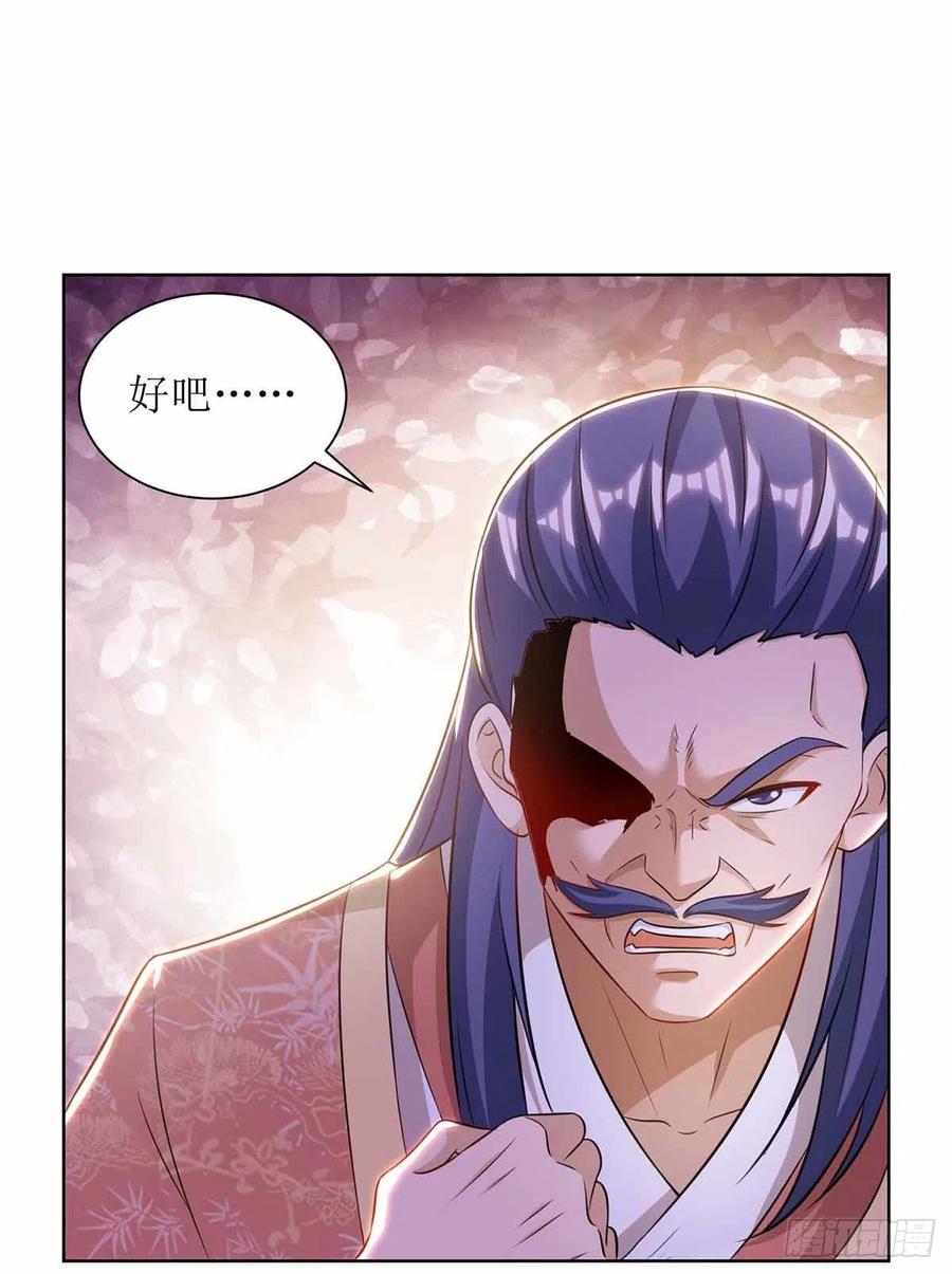 主宰三界172话 欺人太甚