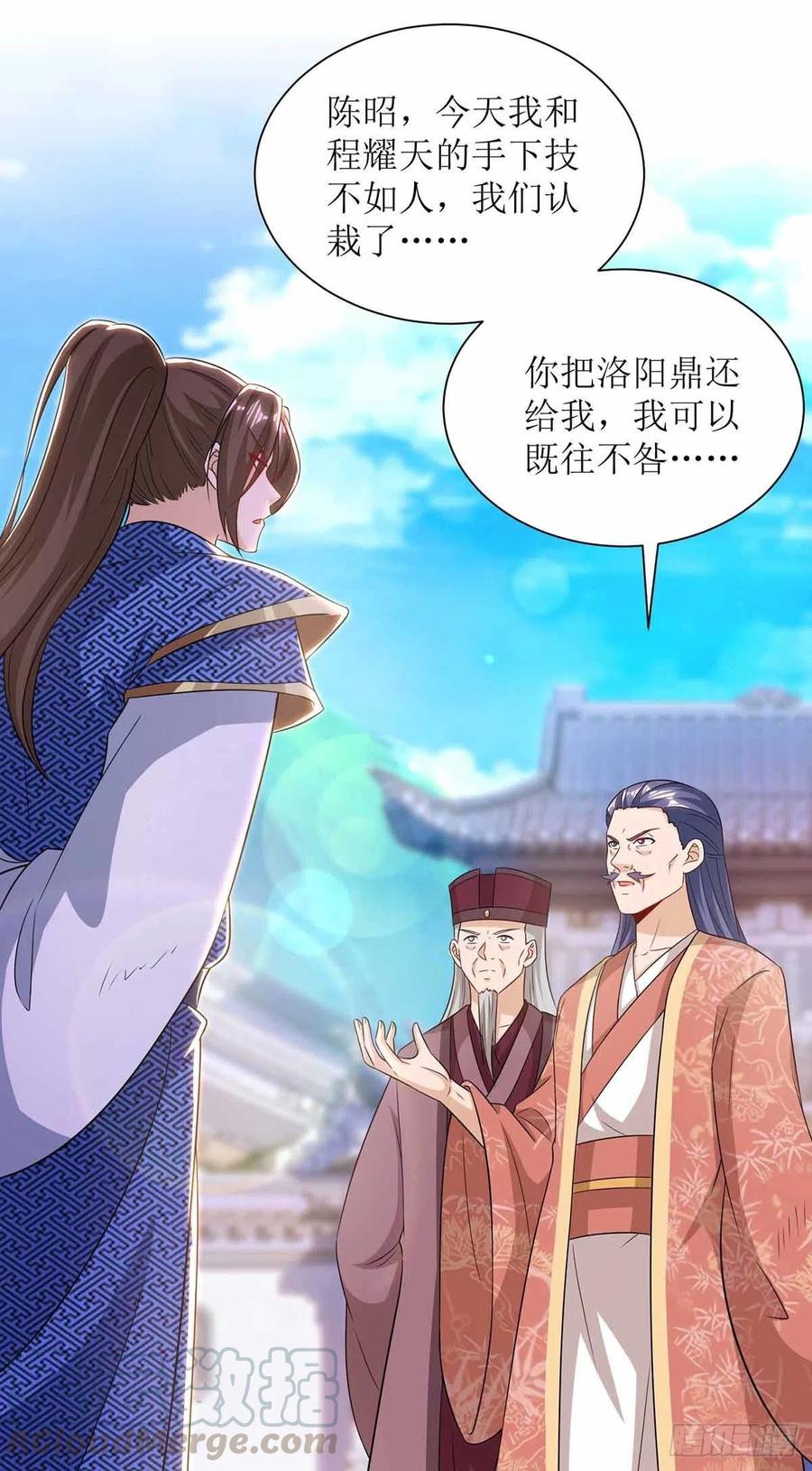 主宰三界172话 欺人太甚