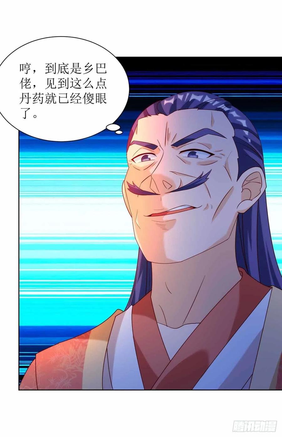 主宰三界172话 欺人太甚