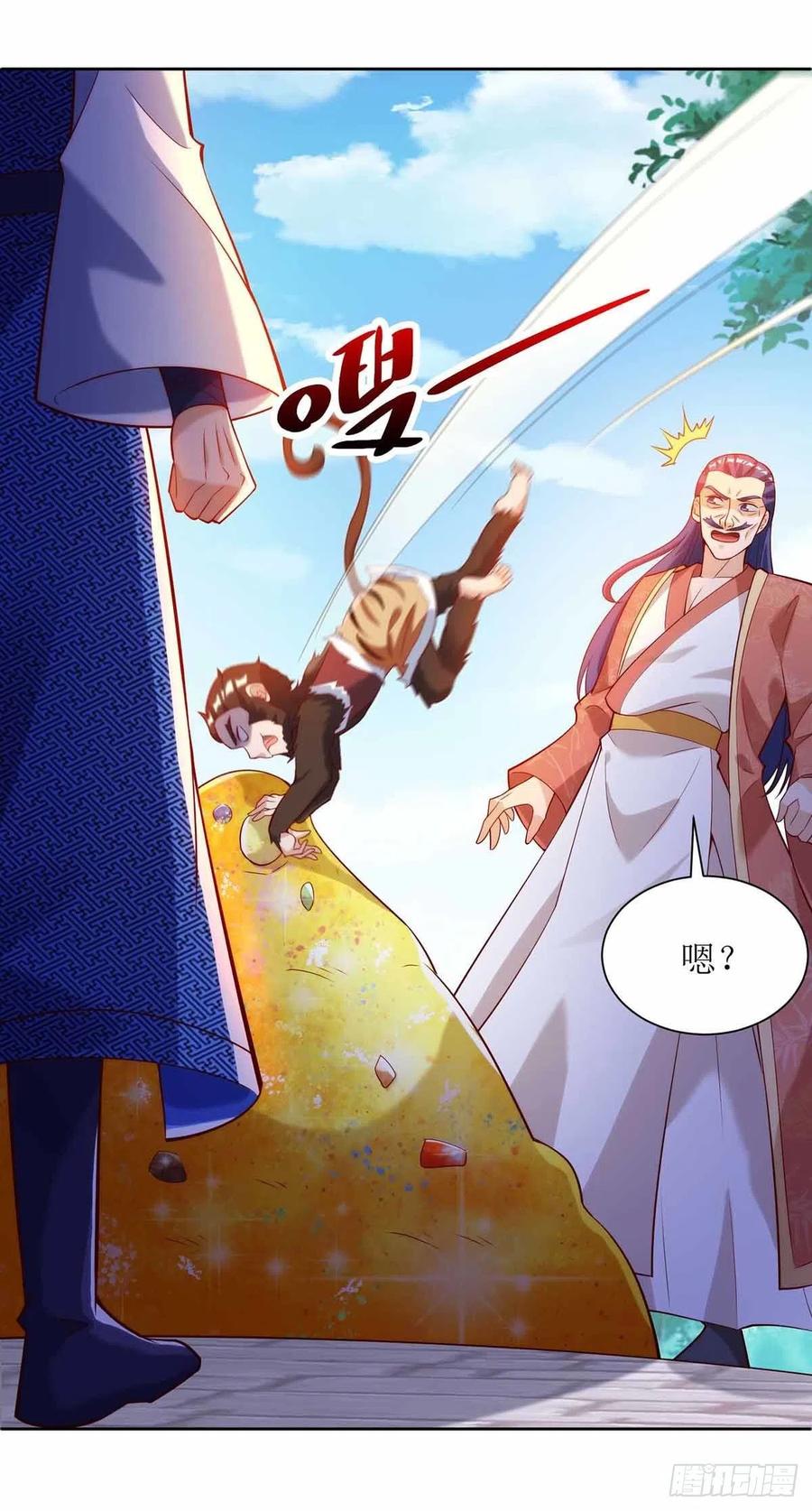 主宰三界172话 欺人太甚