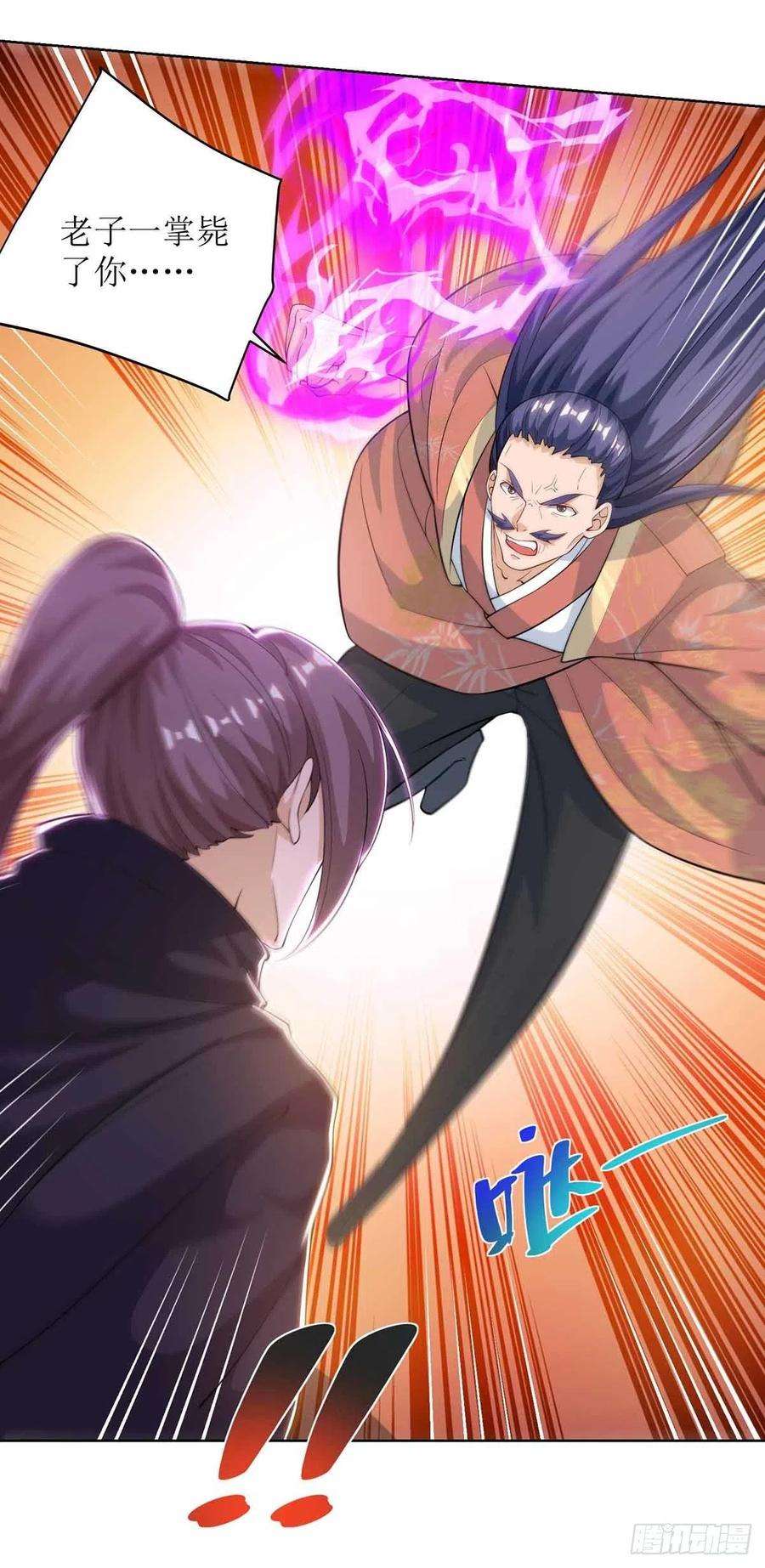 主宰三界172话 欺人太甚