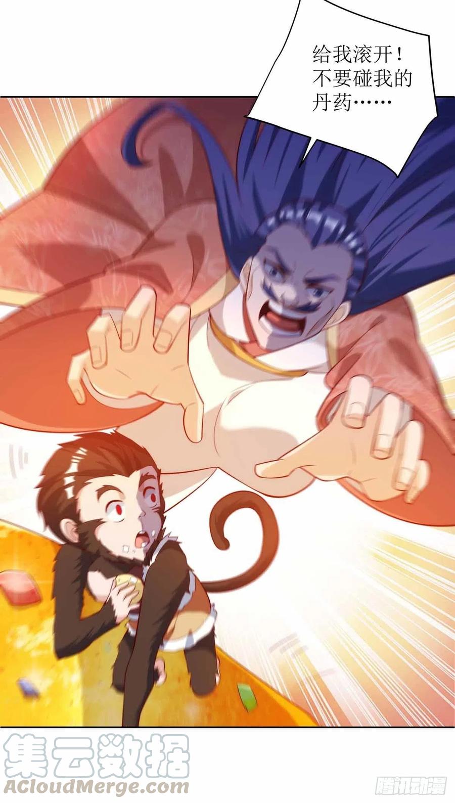 主宰三界172话 欺人太甚