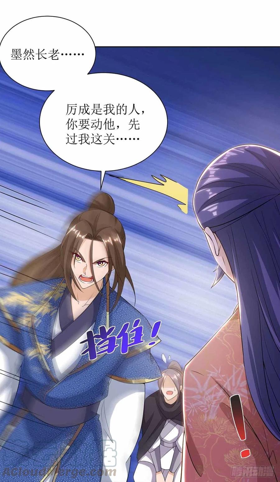 主宰三界172话 欺人太甚