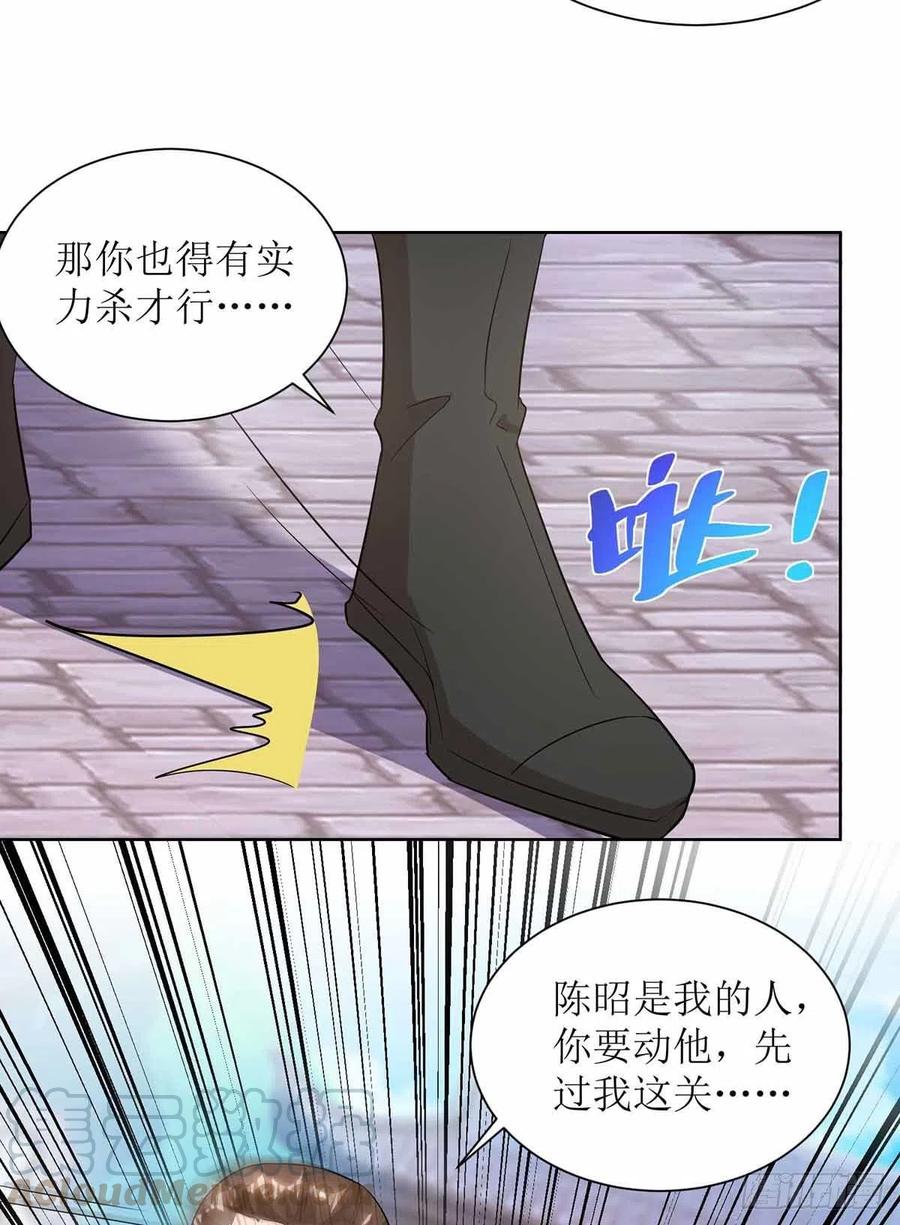 主宰三界172话 欺人太甚