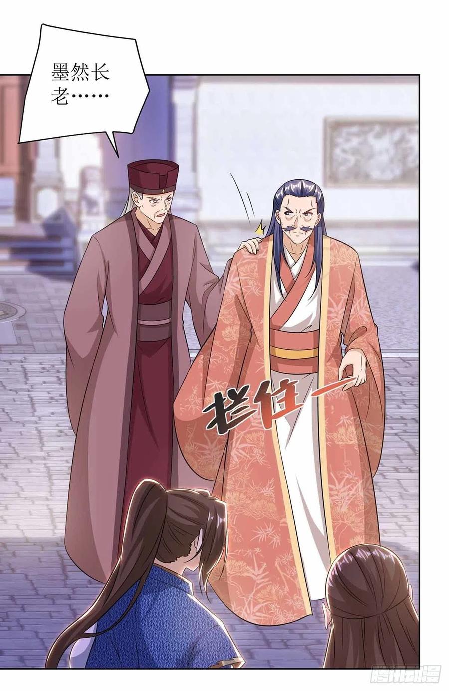 主宰三界172话 欺人太甚