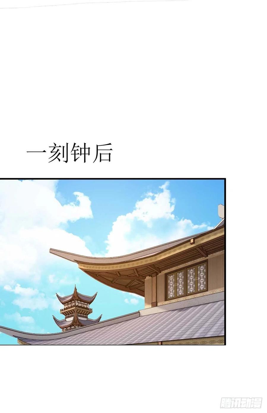 主宰三界173话 秘境资格