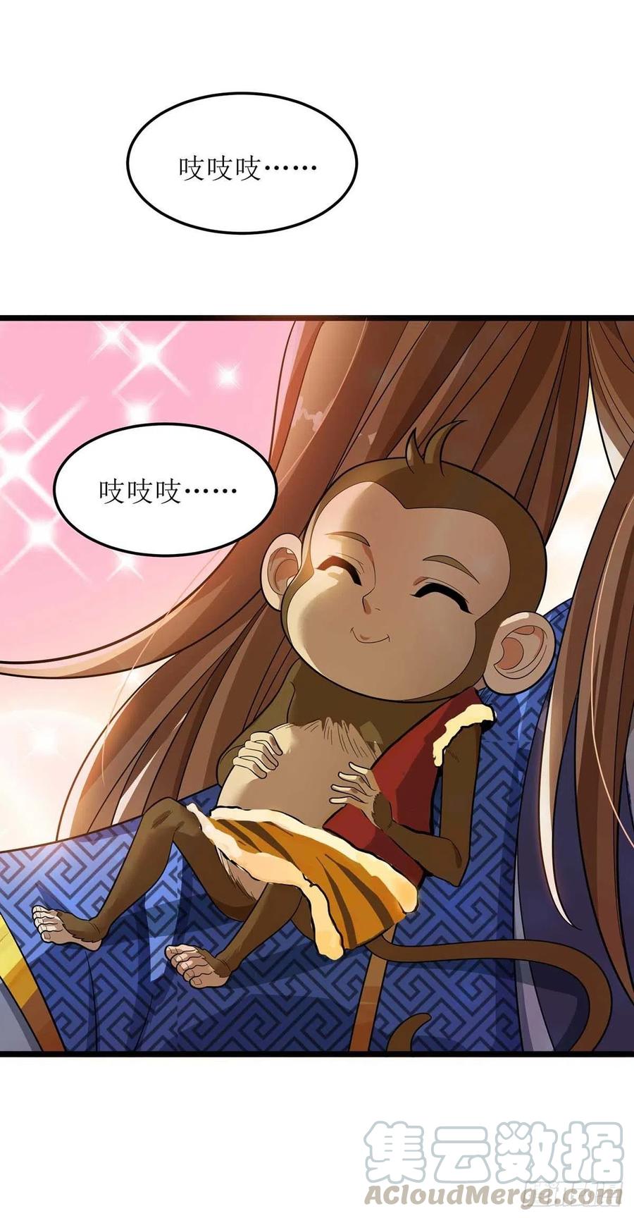 主宰三界173话 秘境资格