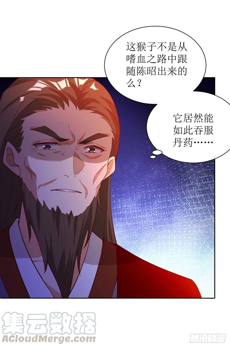 主宰三界173话 秘境资格
