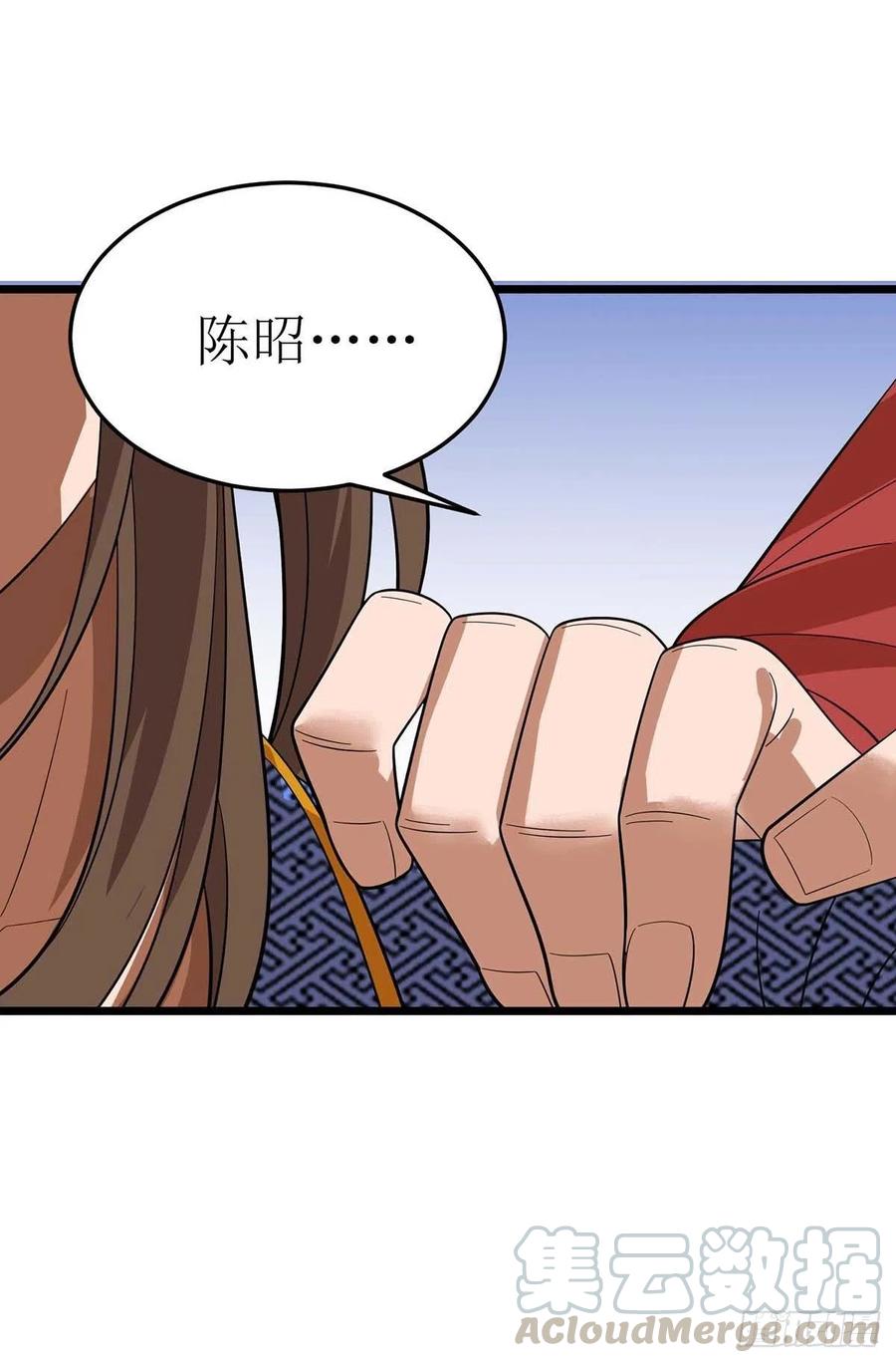 主宰三界173话 秘境资格