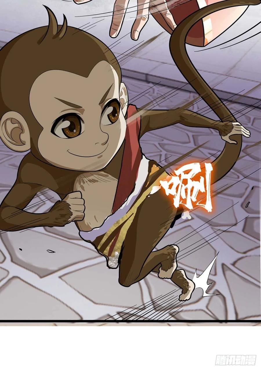 主宰三界173话 秘境资格