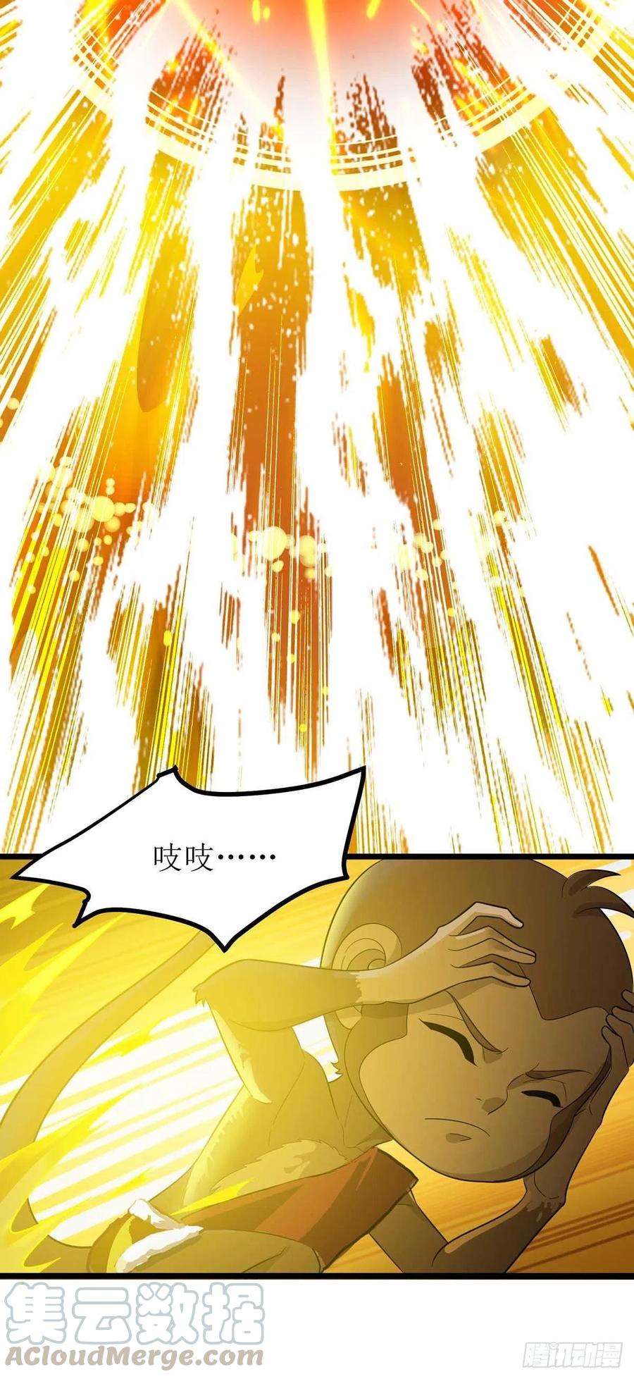 主宰三界174话 重返太古之地