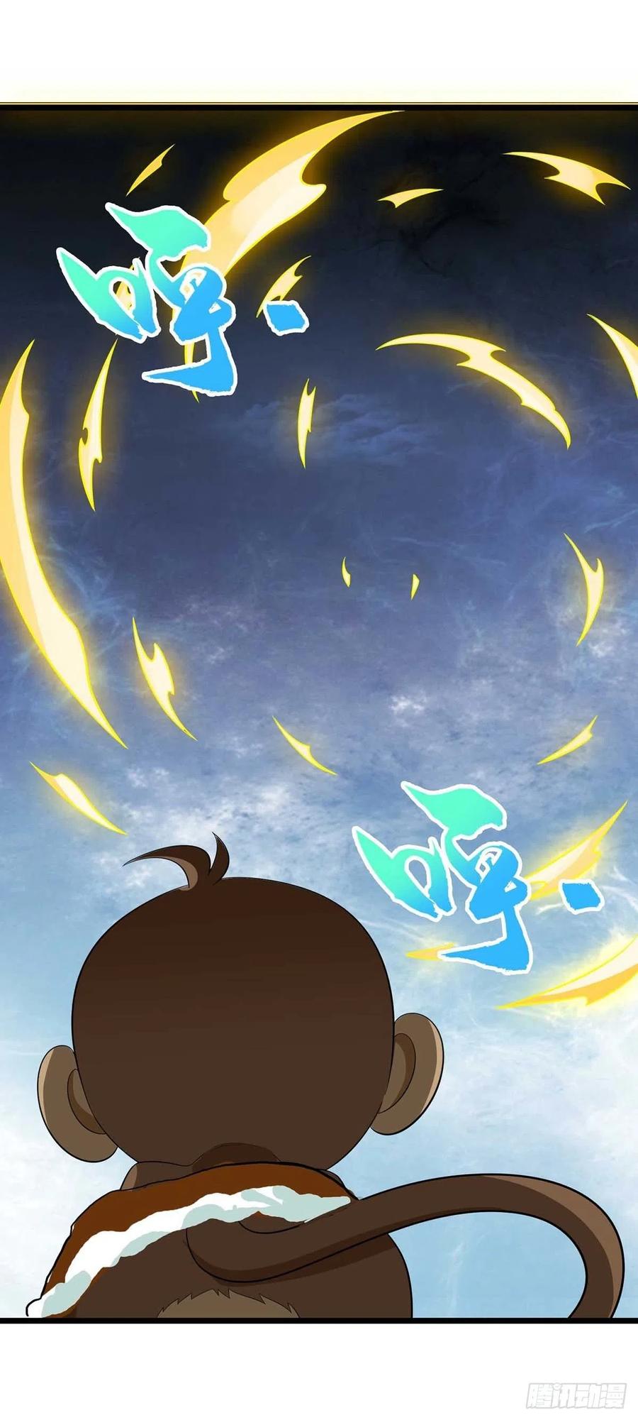 主宰三界174话 重返太古之地