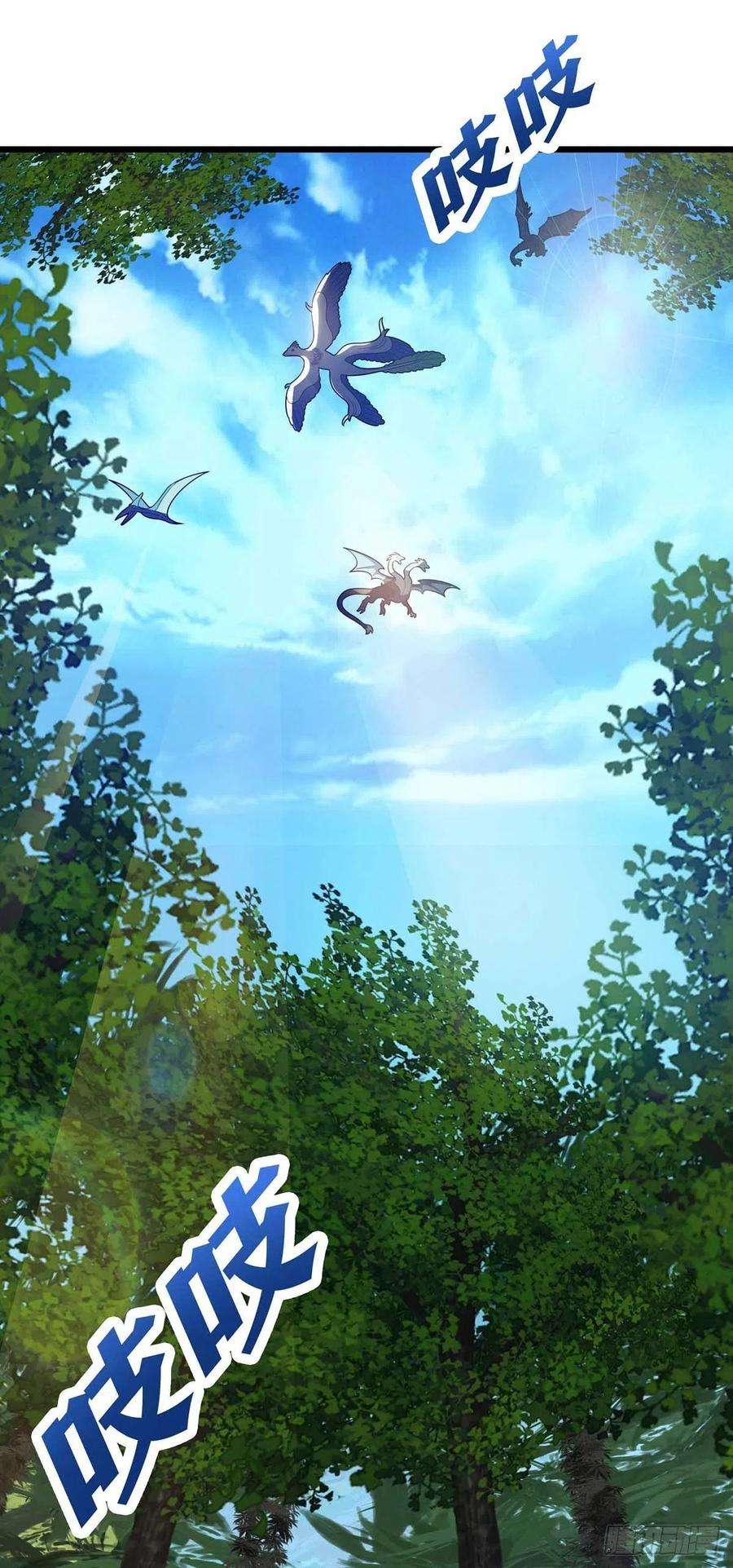 主宰三界174话 重返太古之地