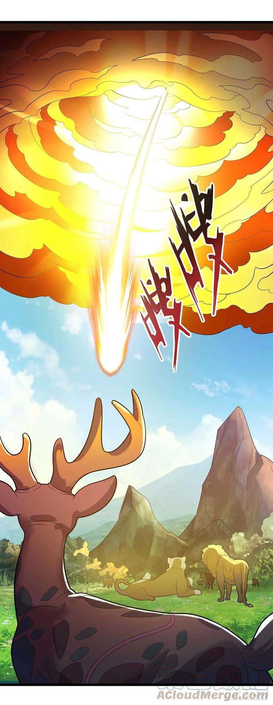 主宰三界174话 重返太古之地