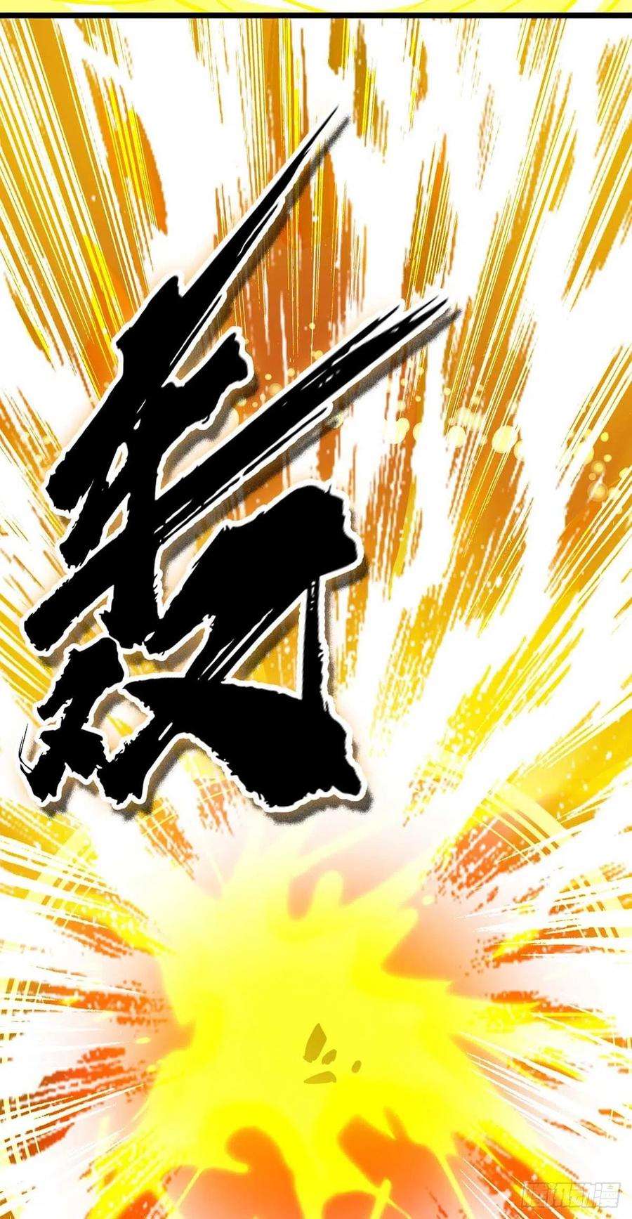 主宰三界174话 重返太古之地