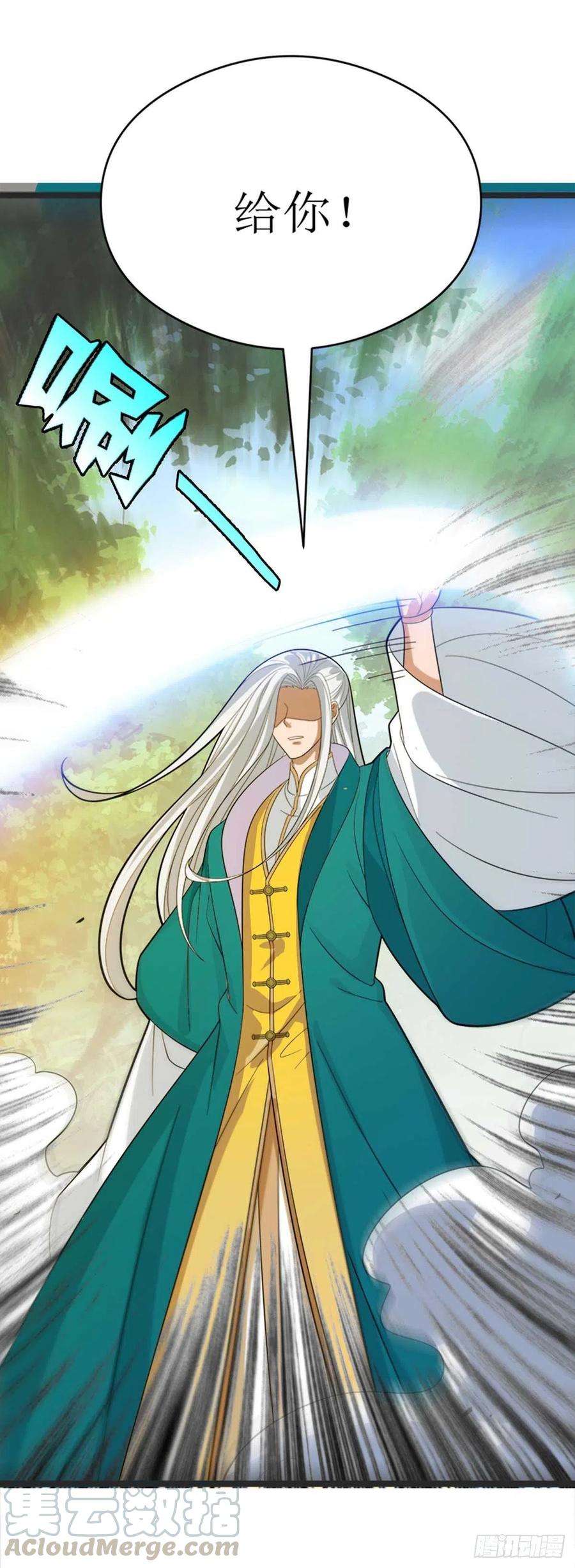 主宰三界175话 神秘人