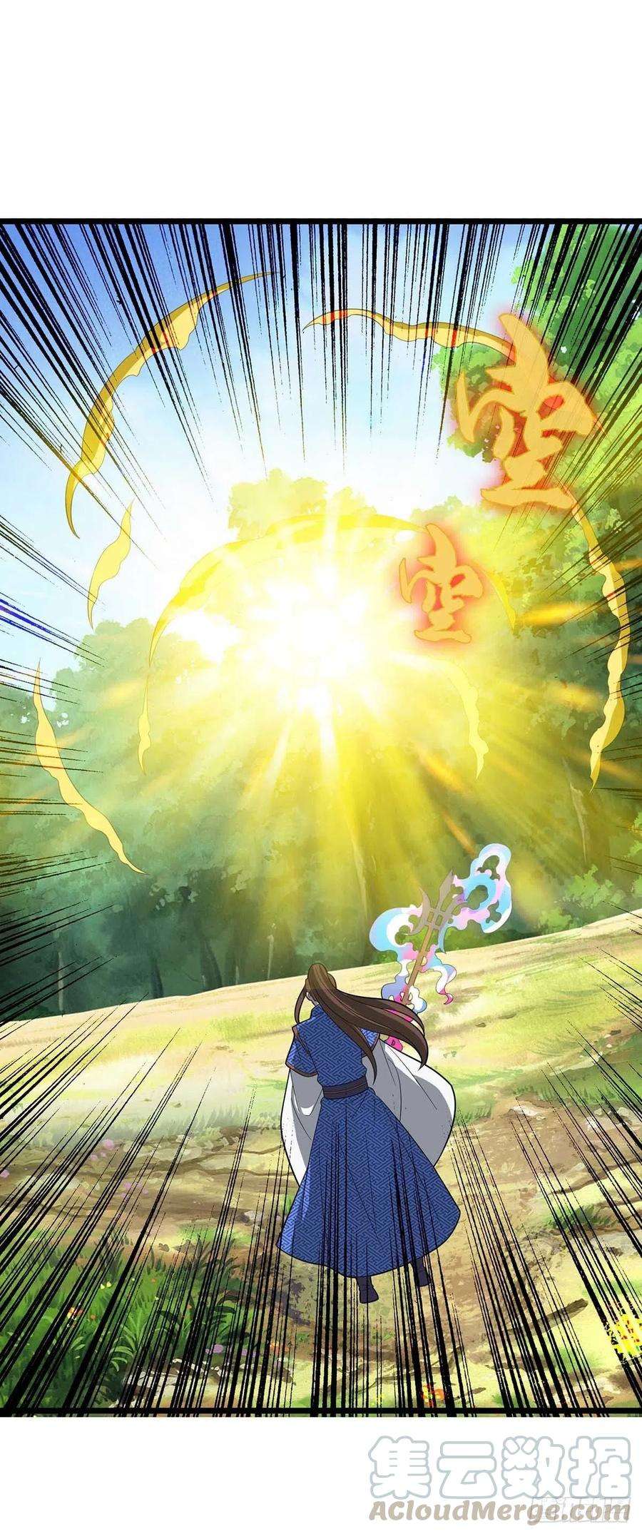 主宰三界175话 神秘人