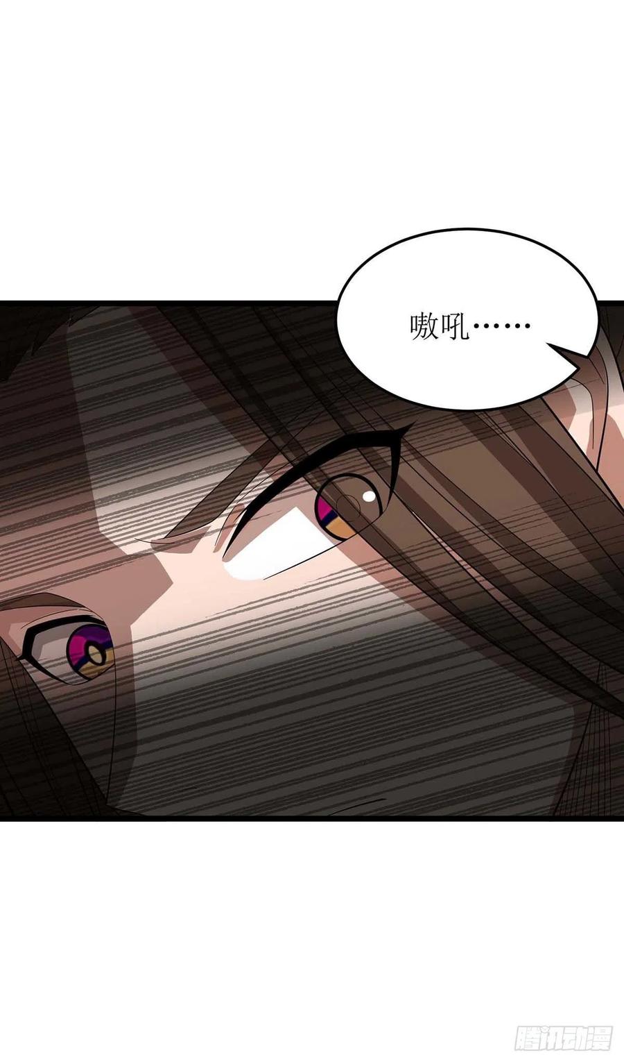 主宰三界175话 神秘人