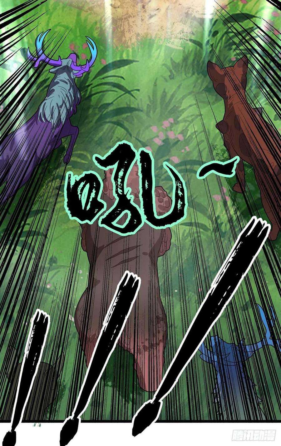 主宰三界175话 神秘人
