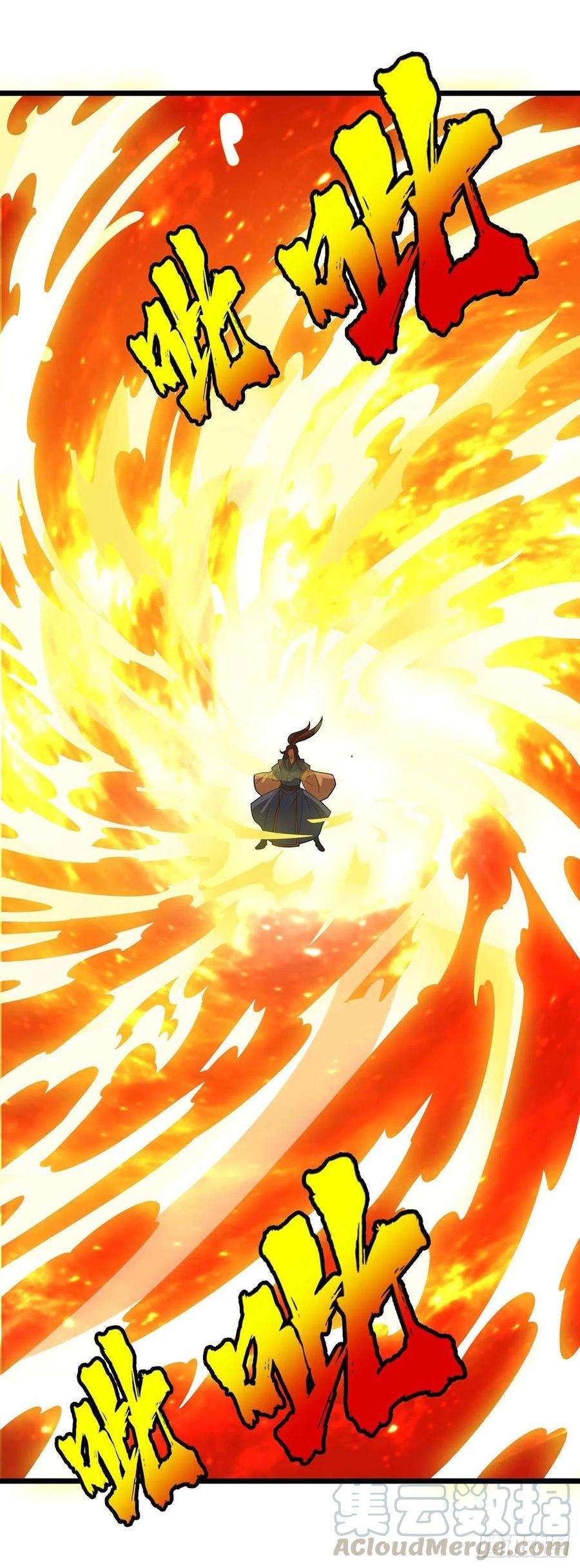 主宰三界175话 神秘人