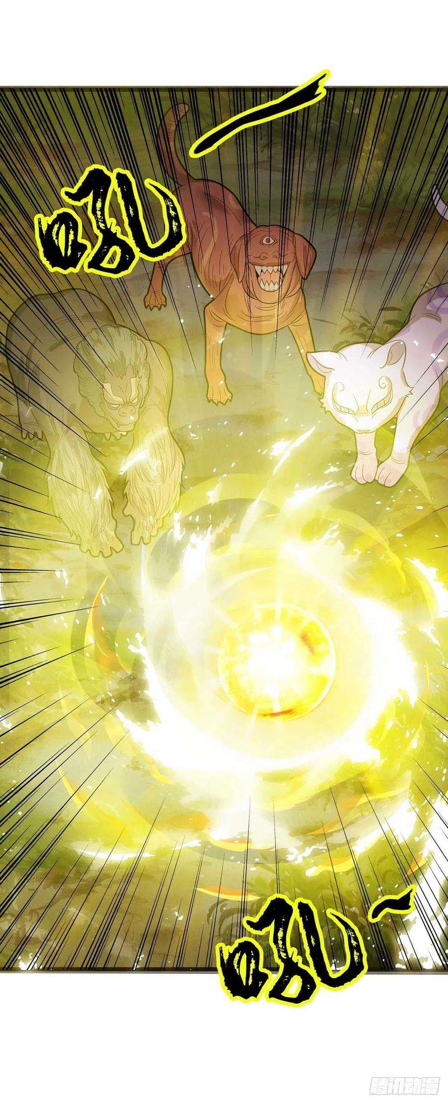 主宰三界175话 神秘人
