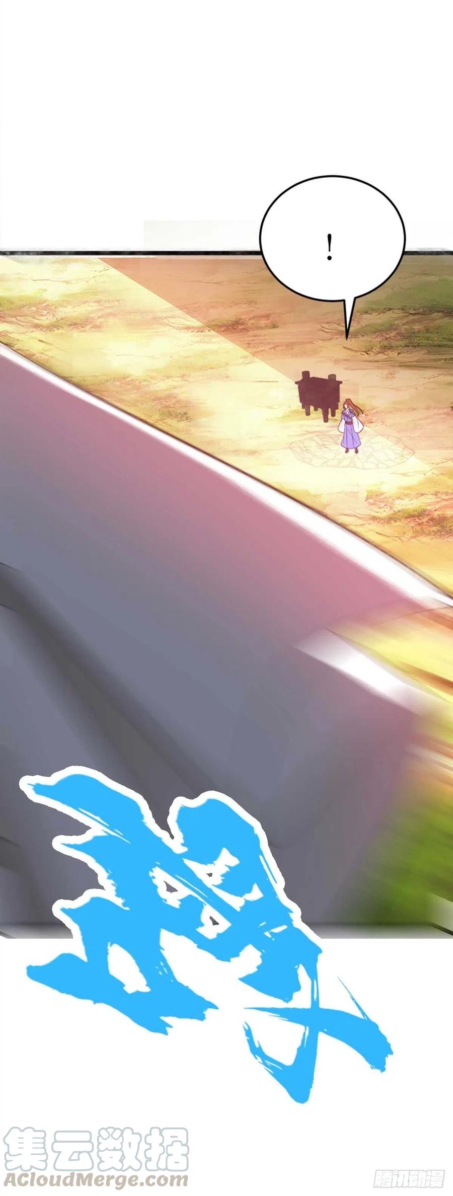 主宰三界175话 神秘人