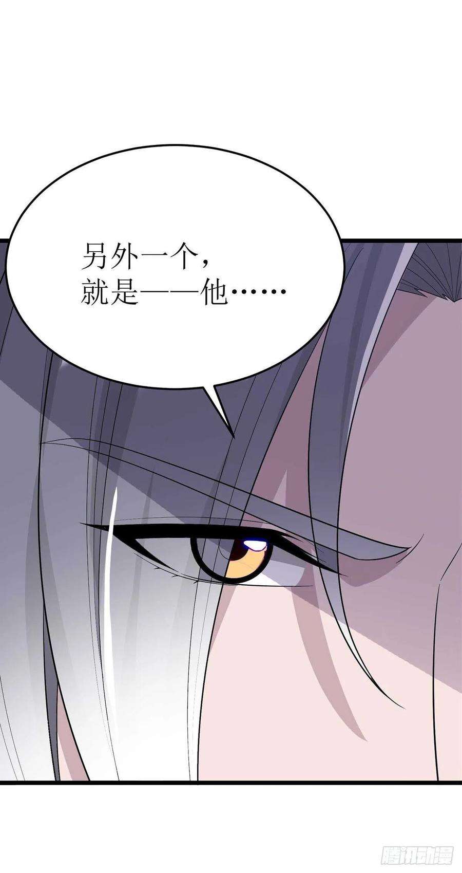 主宰三界176话 以大欺小