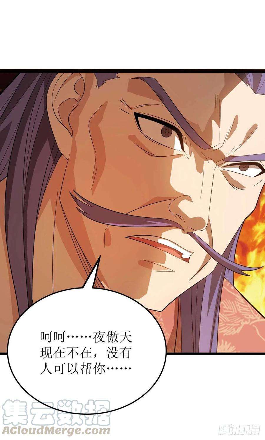 主宰三界176话 以大欺小