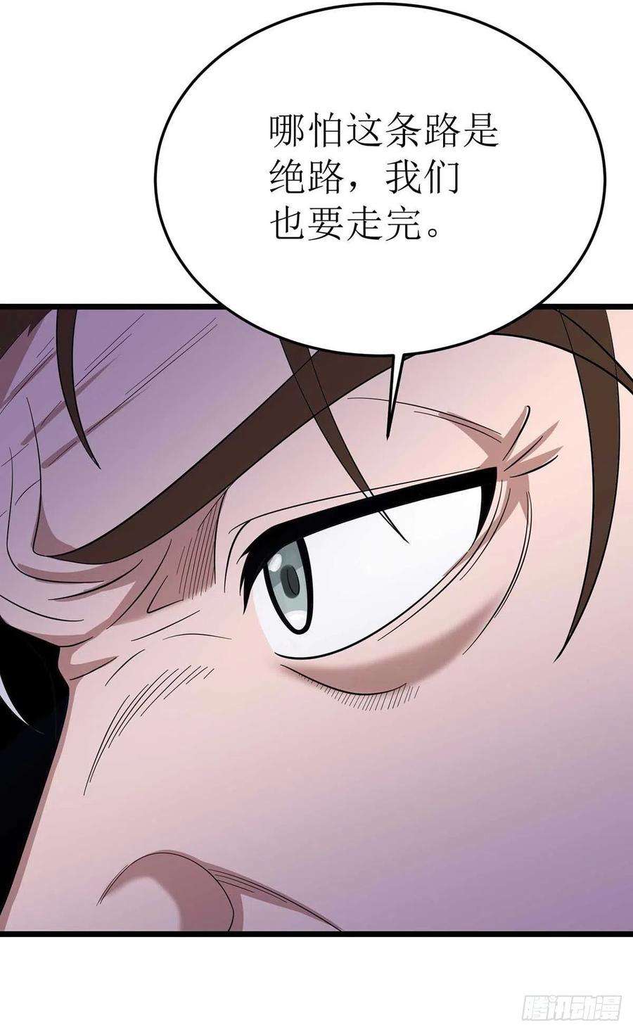主宰三界176话 以大欺小