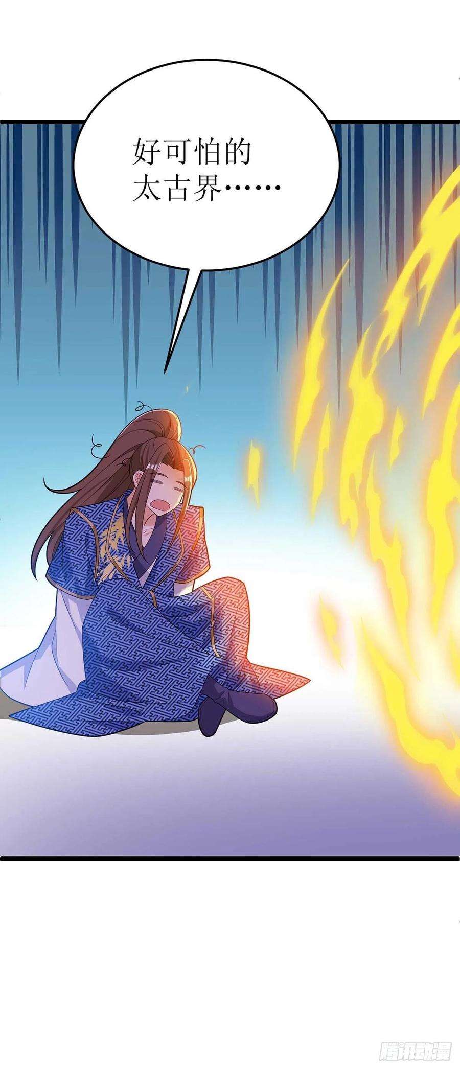主宰三界176话 以大欺小