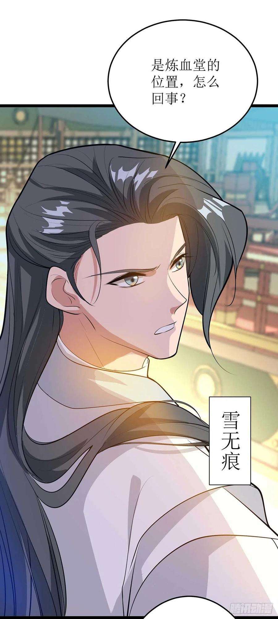 主宰三界177话 新天才