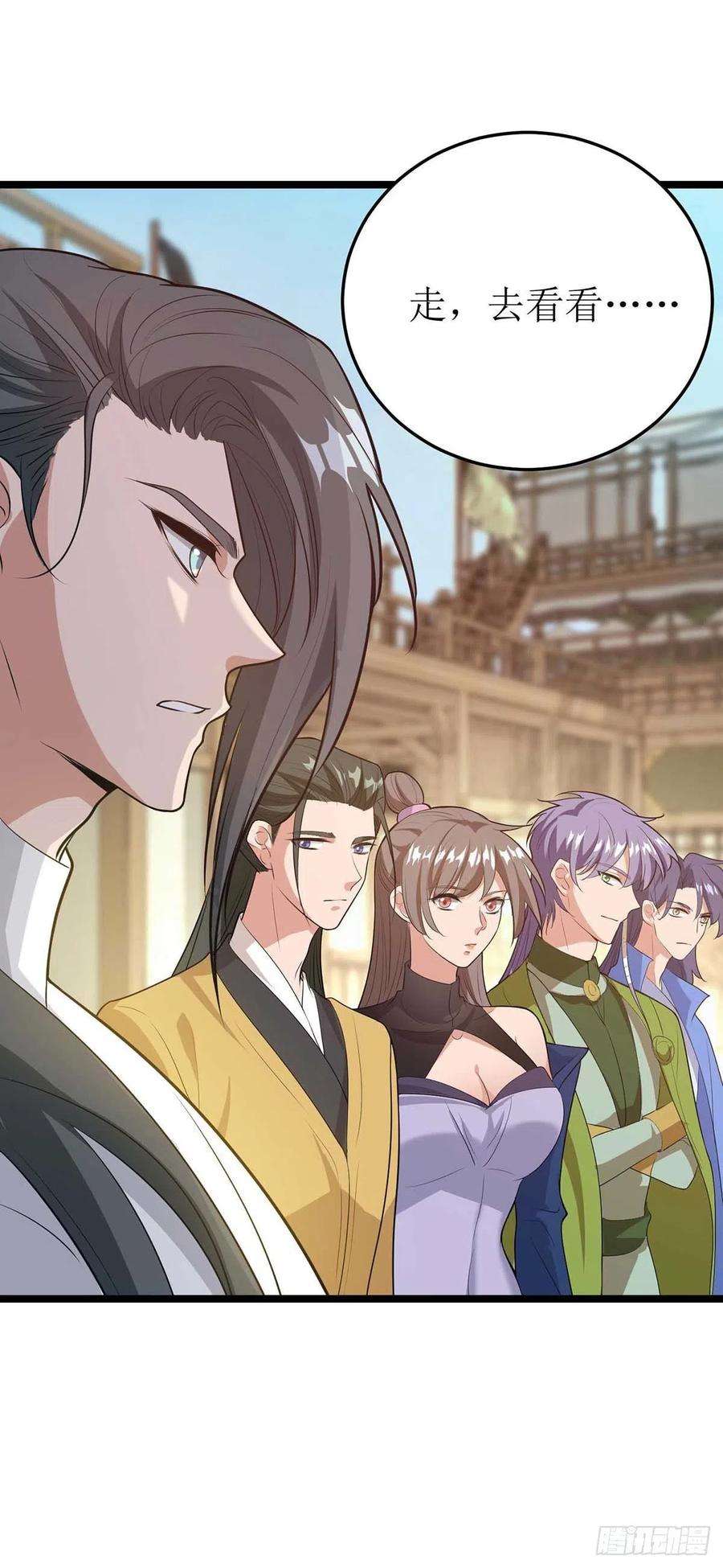 主宰三界177话 新天才