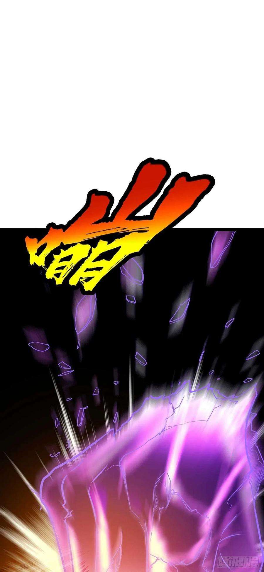 主宰三界177话 新天才