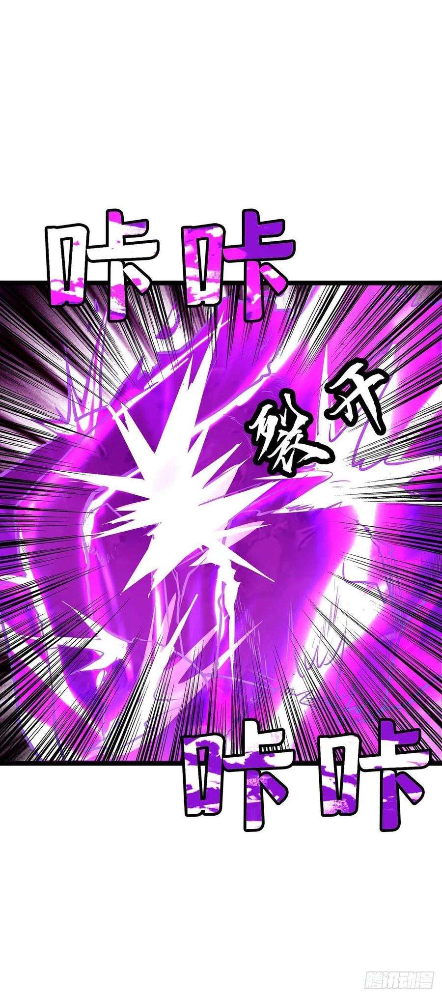 主宰三界177话 新天才