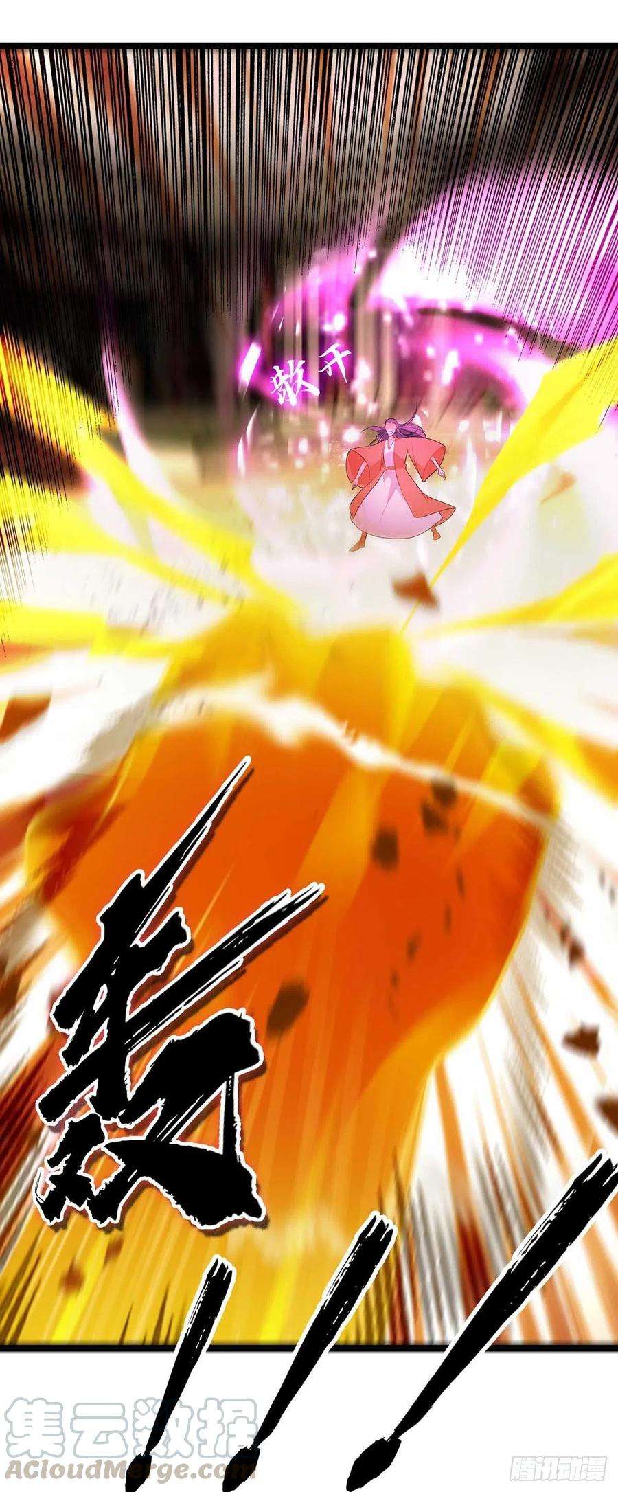 主宰三界177话 新天才