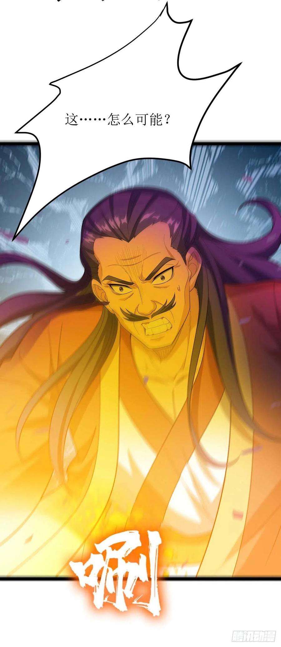 主宰三界177话 新天才