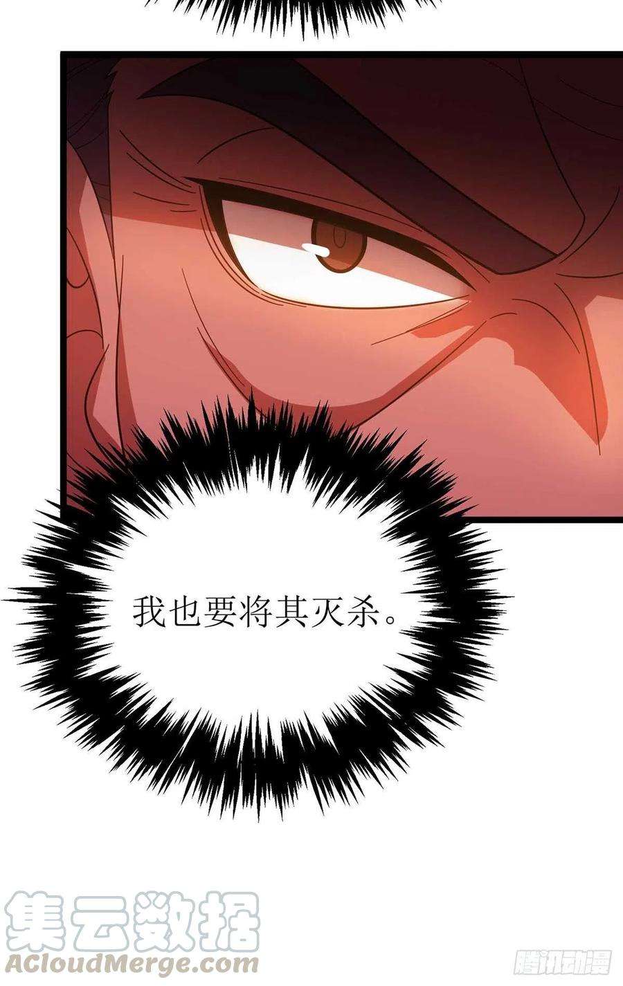 主宰三界178话 观战