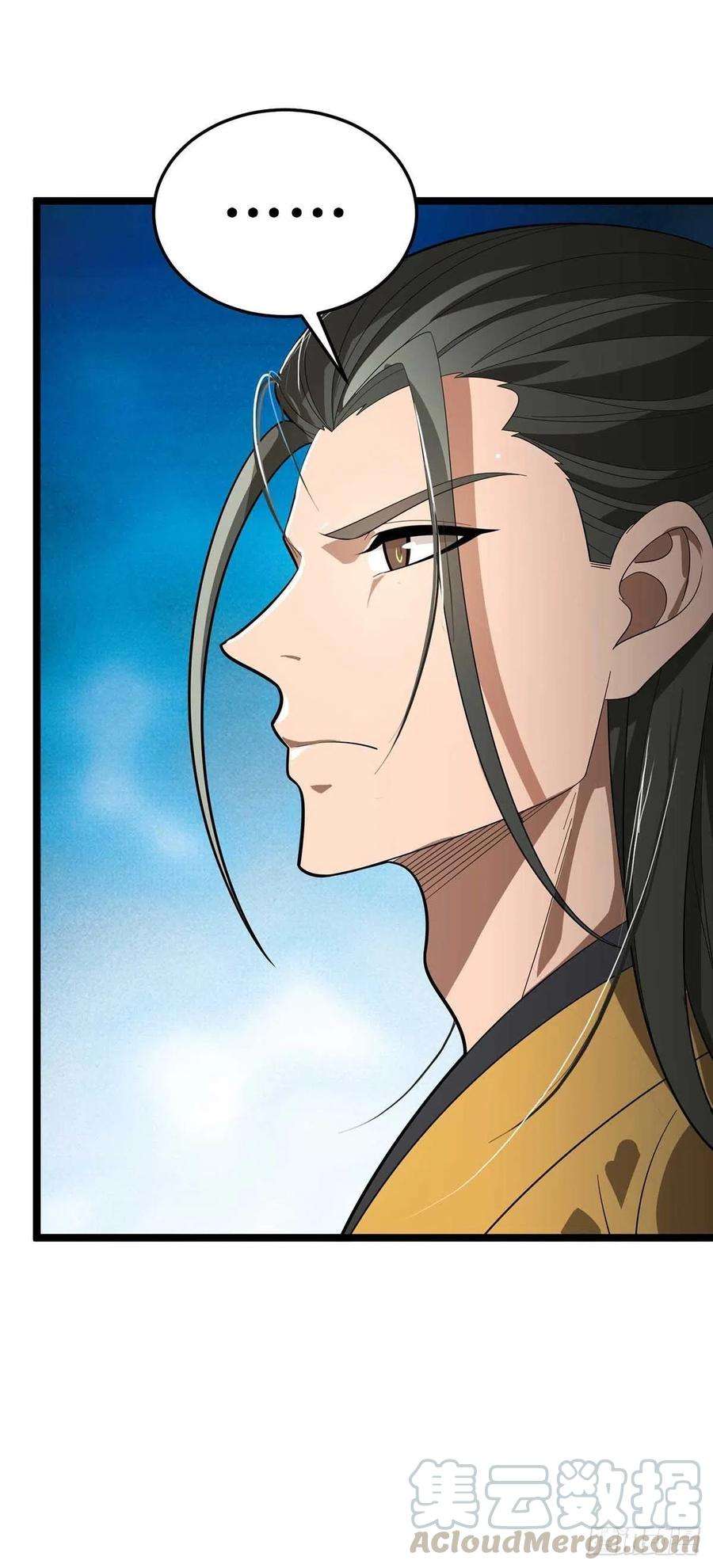 主宰三界178话 观战